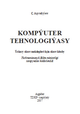 Kompýuter tehnologiýasy